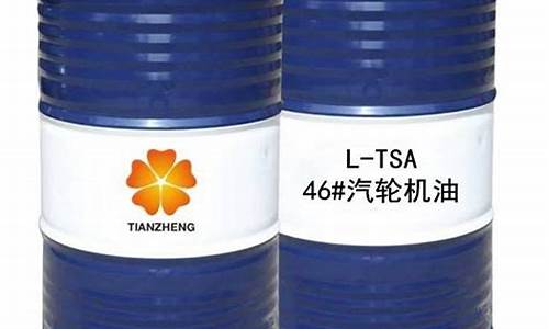 汽轮机润滑油标号的含义_湖北汽轮机润滑油价格表