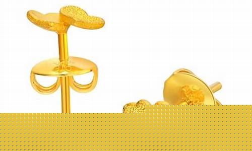 周大福黄金耳钉价格_现在金价周大福耳钉