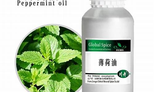 南通地区薄荷油价格_南通薄荷厂停产了吗