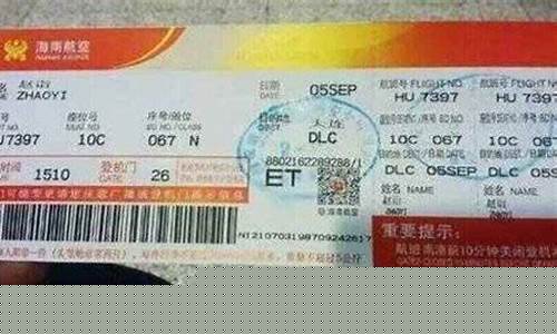 机票油价降价了吗今天_飞机航油价格