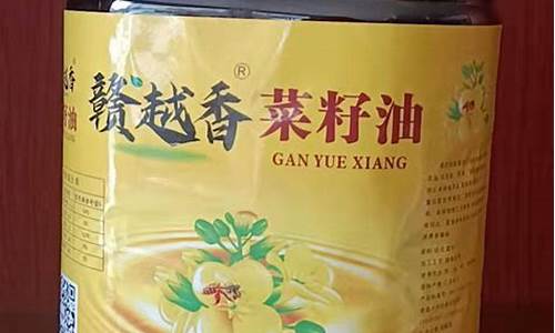 赣香牌菜籽油价格_江西省赣南香料油有限公司