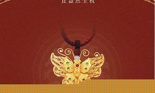 潮宏基周大生金价_周大福和潮宏基哪个黄金好