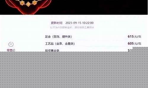 2022哪个新区金价最稳_新区金店