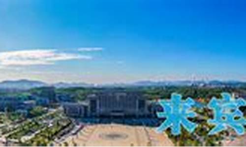 来宾市兴宾区气油价格表_来宾市兴宾区气油价格表最新