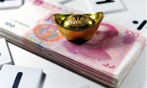 避险资产变成风险资产? 黄金价格创六个月以来新低_避险情绪助推金价下跌