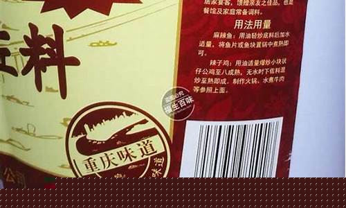 七台河火锅佐料油价格_七台河好吃的火锅店