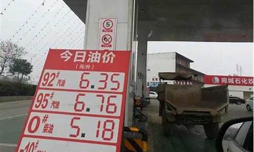 拉萨油价0号柴油价格_拉萨油价0号柴油