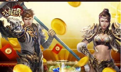 腾讯手游重金价格_腾讯手游氪金