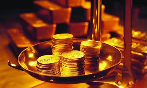 金价如何增值计算公式_金价涨跌是什么根据的