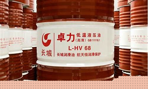 中石油四川石化有限责任公司_四川中石化液压油价格多少
