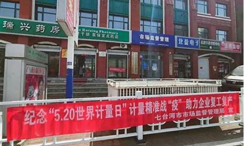 黑龙江七台河加油站油价表_黑龙江七台河加油站油价
