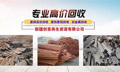 乌鲁木齐金价回收价格_乌鲁木齐回收金价