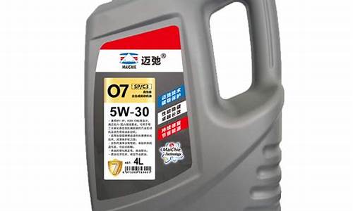 青铜峡全合成润滑油价格查询_青铜峡全合成润滑油价格