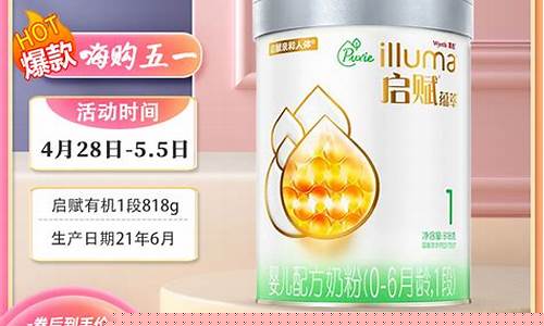 启赋白金版_启赋白金价格多少
