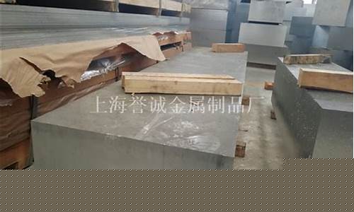 航空铝材的价格_河源航空铝板合金价格