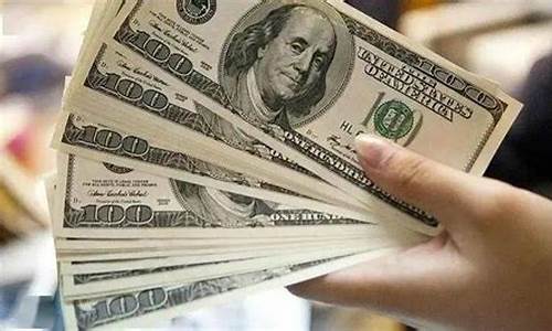 美金报价含税吗_报美金价格如何备注