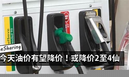 贺州今日油价查询_贺州望高今天油价