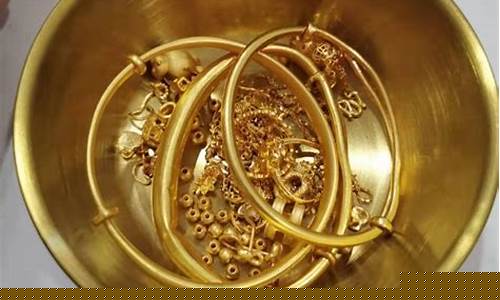 回收黄金最近的地方_附近最高回收金价