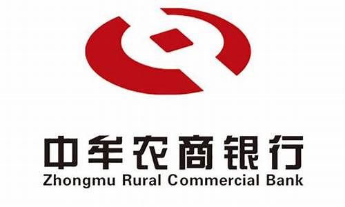 郑州农商银行的股价_河南中牟农商银行股金价格