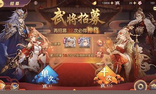 幻想三国金价999_幻想三国金上限是多少