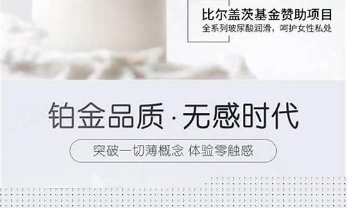 赤尾铂金价格文案_赤尾铂金至薄怎么样