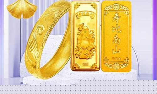 回收999黄金价格_回收999足金价格