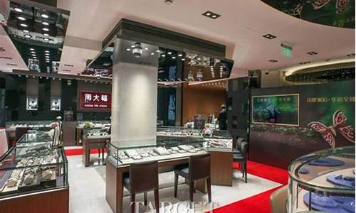 周大福monologue门店南京_周大福门店金价南京