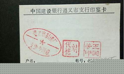 建行金价格是多少_遵义建设银行金价