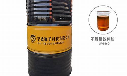 宁波不锈钢防锈油价格_防锈油价格多少钱一吨