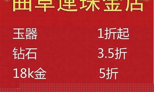 过年前金价会贵吗_过年前黄金会涨价吗