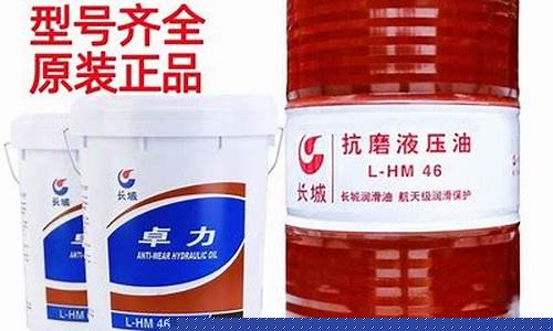 挖机液压油使用寿命是多久_挖机用液压油价格