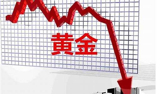 金价突然上涨_金价突然暴跌的原因