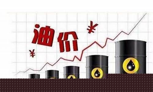 油价多钱一升怎么算出来_油价等于几克金额