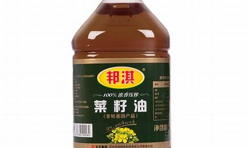 邦淇菜籽油厂_邦淇纯香菜籽油价格