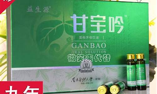 丽水食品级绿宝甘油价格_绿宝食用油怎么样