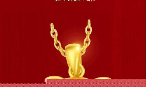 周大福2月12日金价_桂林周大福金价双十二