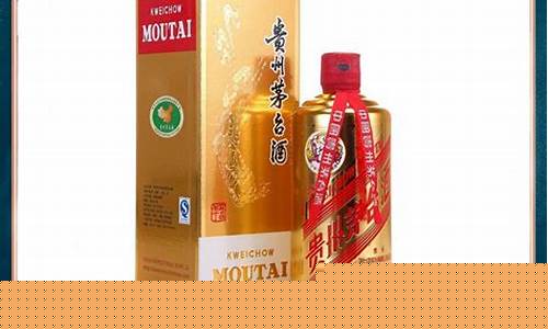 茅台土豪金价格2017_茅台土豪金价格表