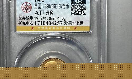 外国金币价格_外国金币金价拿货