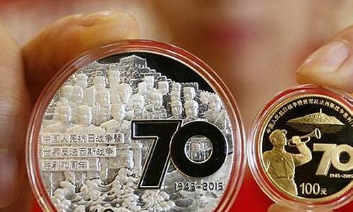 人民币百福金要多少钱_银行发行的百福金价格