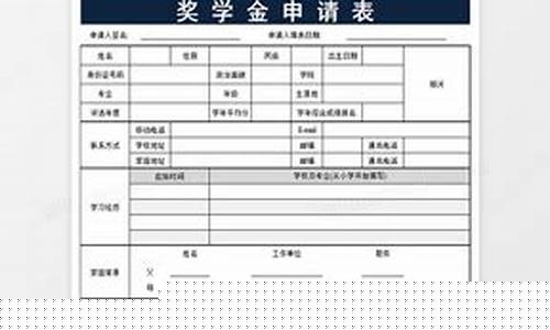 重庆市奖学金_重庆南岸奖学金价格表