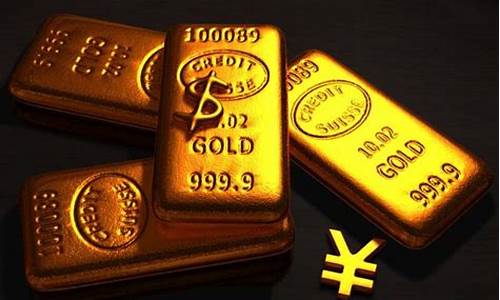 1克999纯金价格_一克999黄金值多少钱