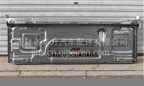 卡车前挡风钣金价格_卡车前挡风钣金价格表