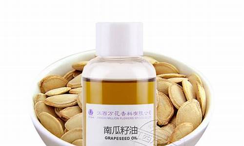 正宗贝贝南瓜籽油价格_贝贝小南瓜子能吃吗