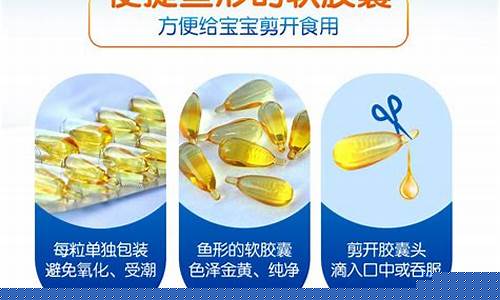 鱼肝油价格有高有低_鱼肝油市场价