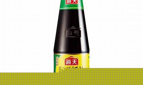 蚝油几块钱一瓶_蚝油价格多少钱一瓶