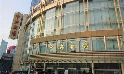 南京中央商城金价多少钱_南京中央商城金价多少