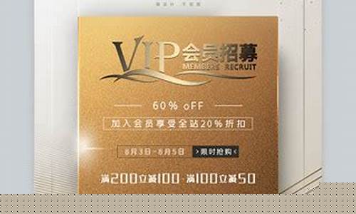 白金价格2021_白金价格海报模板素材