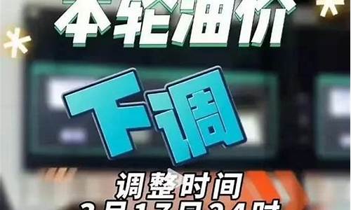 吐槽中国油价名句_油价粤语吐槽怎么说