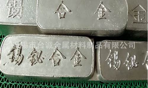 锡铋合金价格多少钱一吨_锡铋合金价格多少