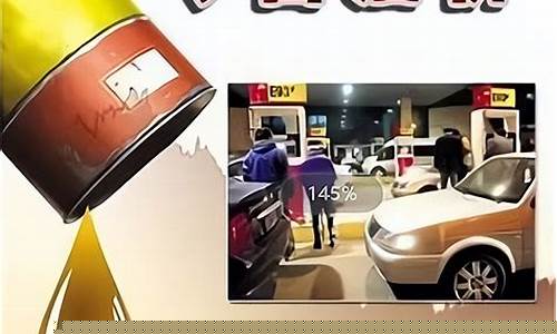中山今天油价多少_今日中山汽油价格92.95